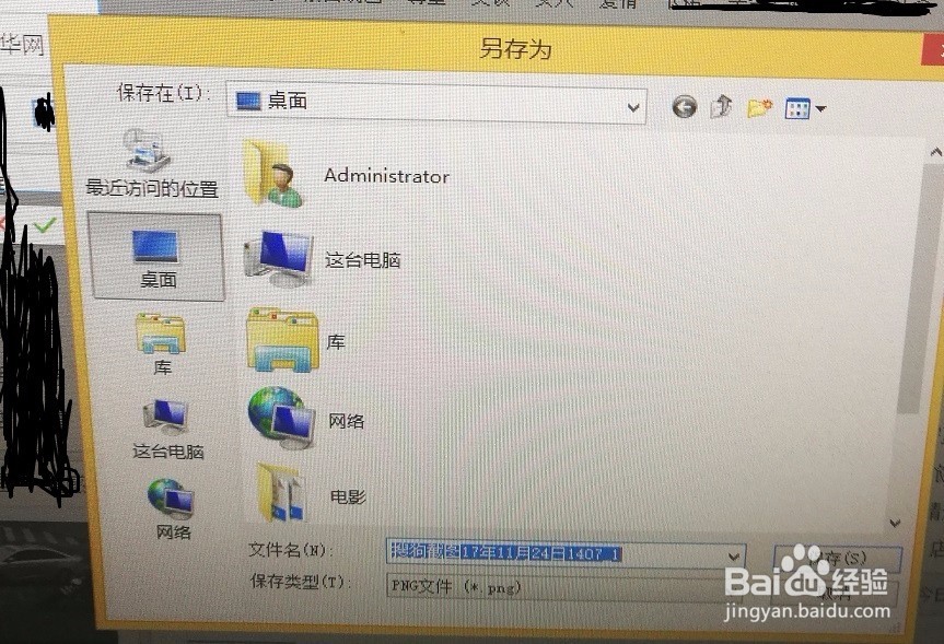 如何利用搜狗浏览器剪辑图片呢？
