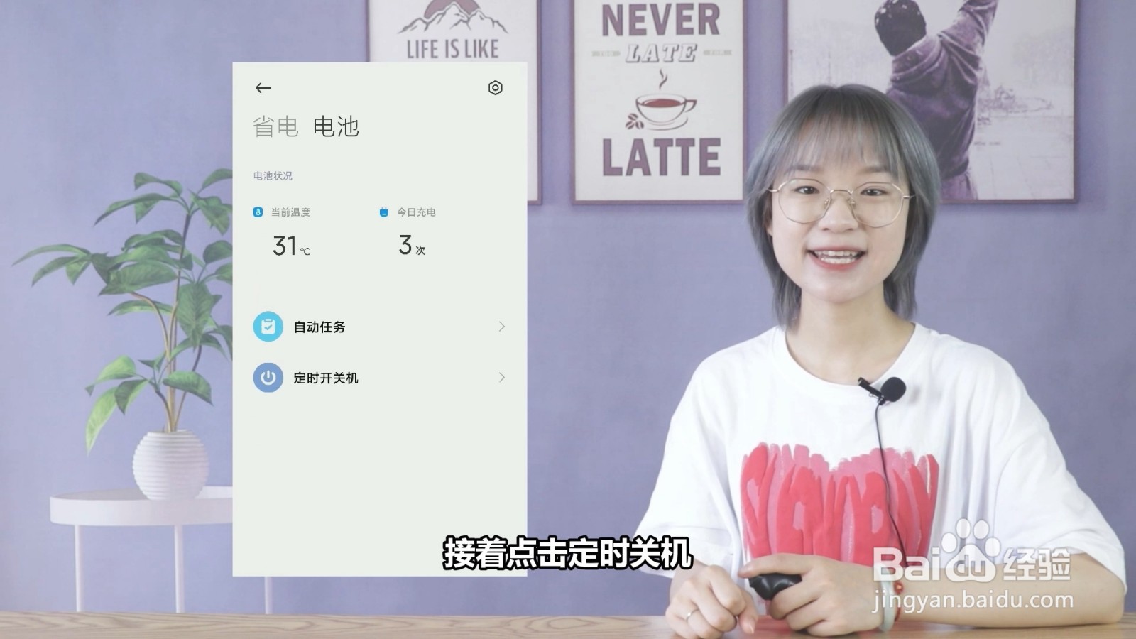 小米手机怎么关机