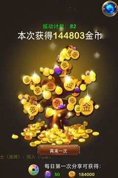 我叫MT摇钱树攻略