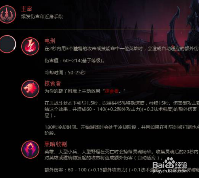 新版LOL符文怎么配