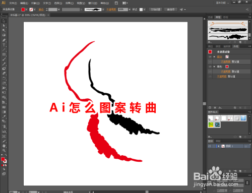 ai怎么图案转曲