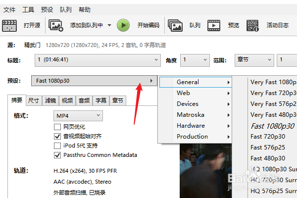 怎么压缩视频却不影响画质