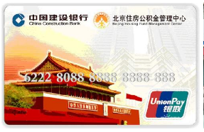 公司怎么给员工办理公积金开户