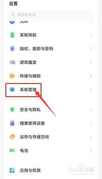 vivo手机怎么查真伪