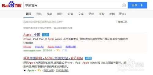 苹果下载密码忘记了怎么修改