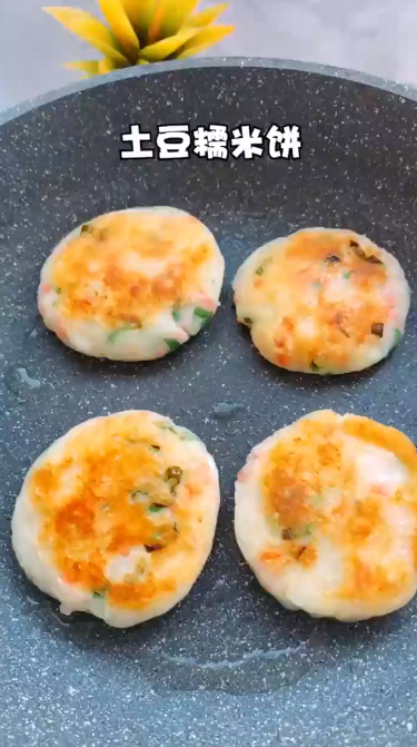 怎样做土豆糯米饼
