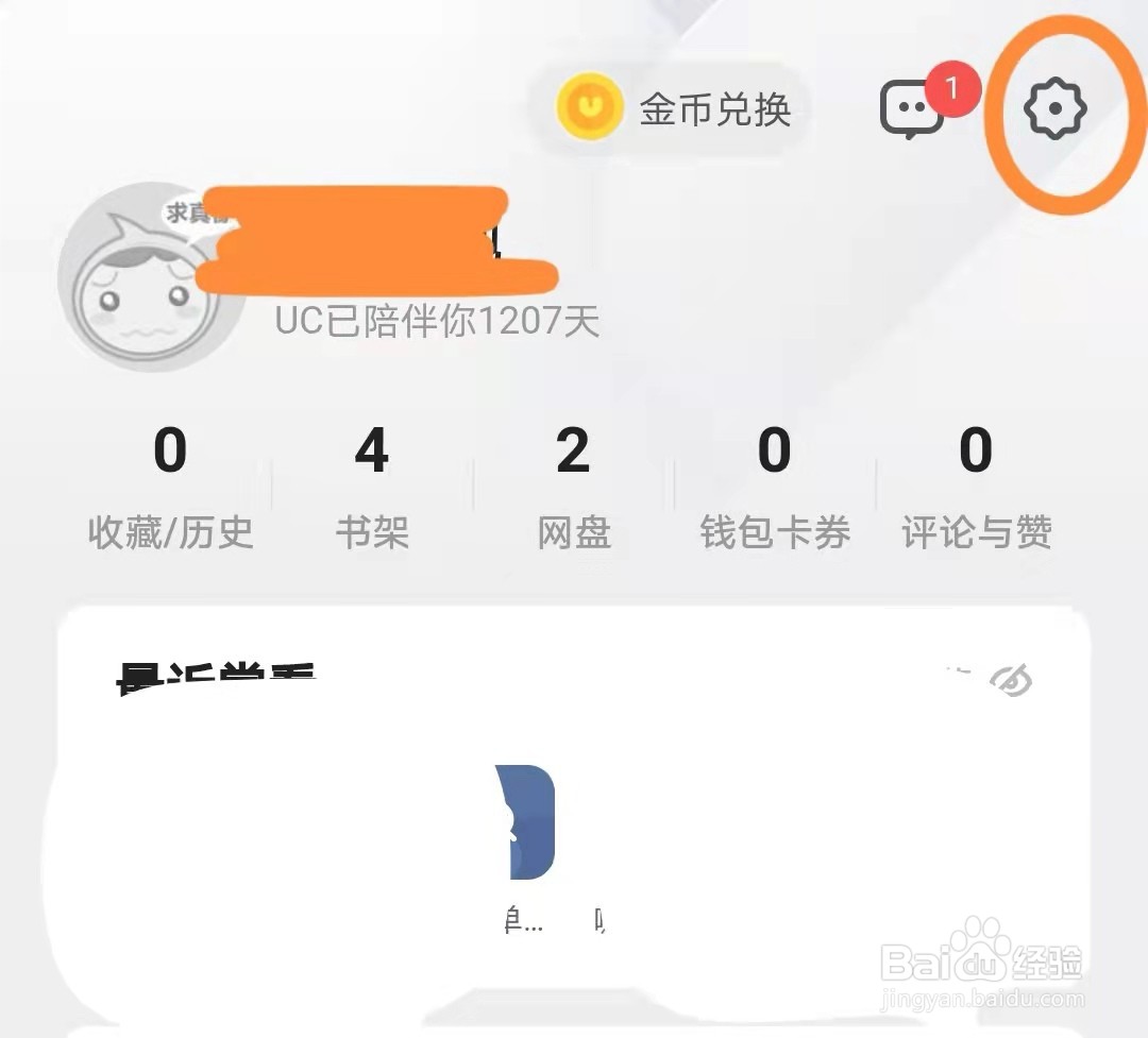 浏览器如何清除浏览记录？