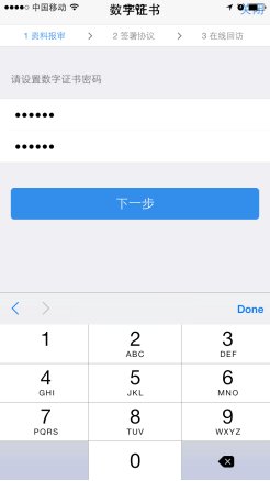 极速办理期货手机开户,所备开户材料和步骤