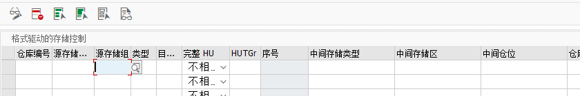 SAP EWM如何定义针对规划的仓库处理控制