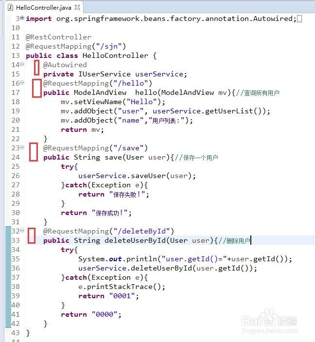springboot-jpa-mysql一个简单的例子