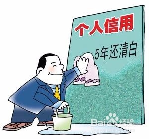 信用卡为什么降额