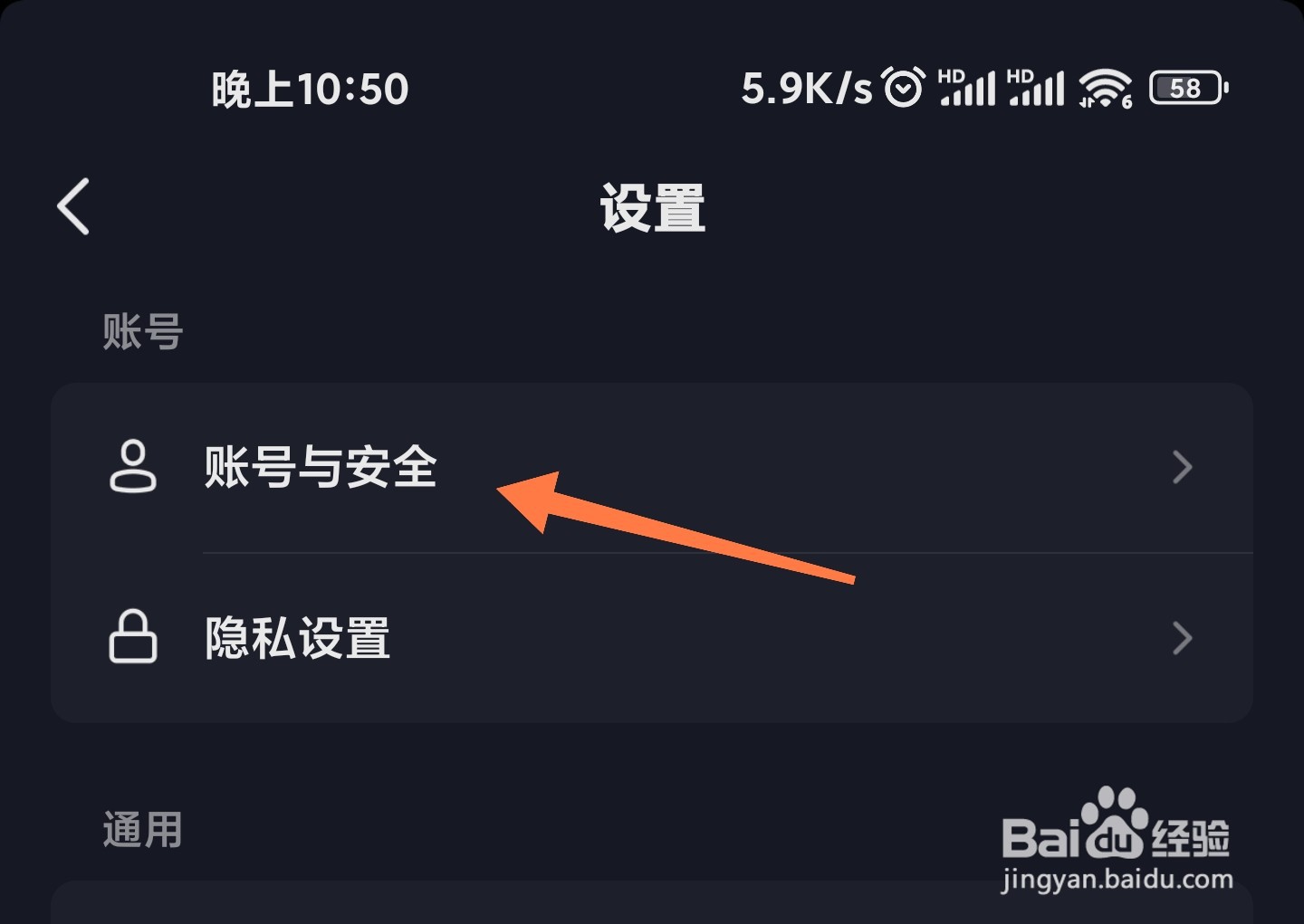 抖音怎么给自己的虚拟形象备案