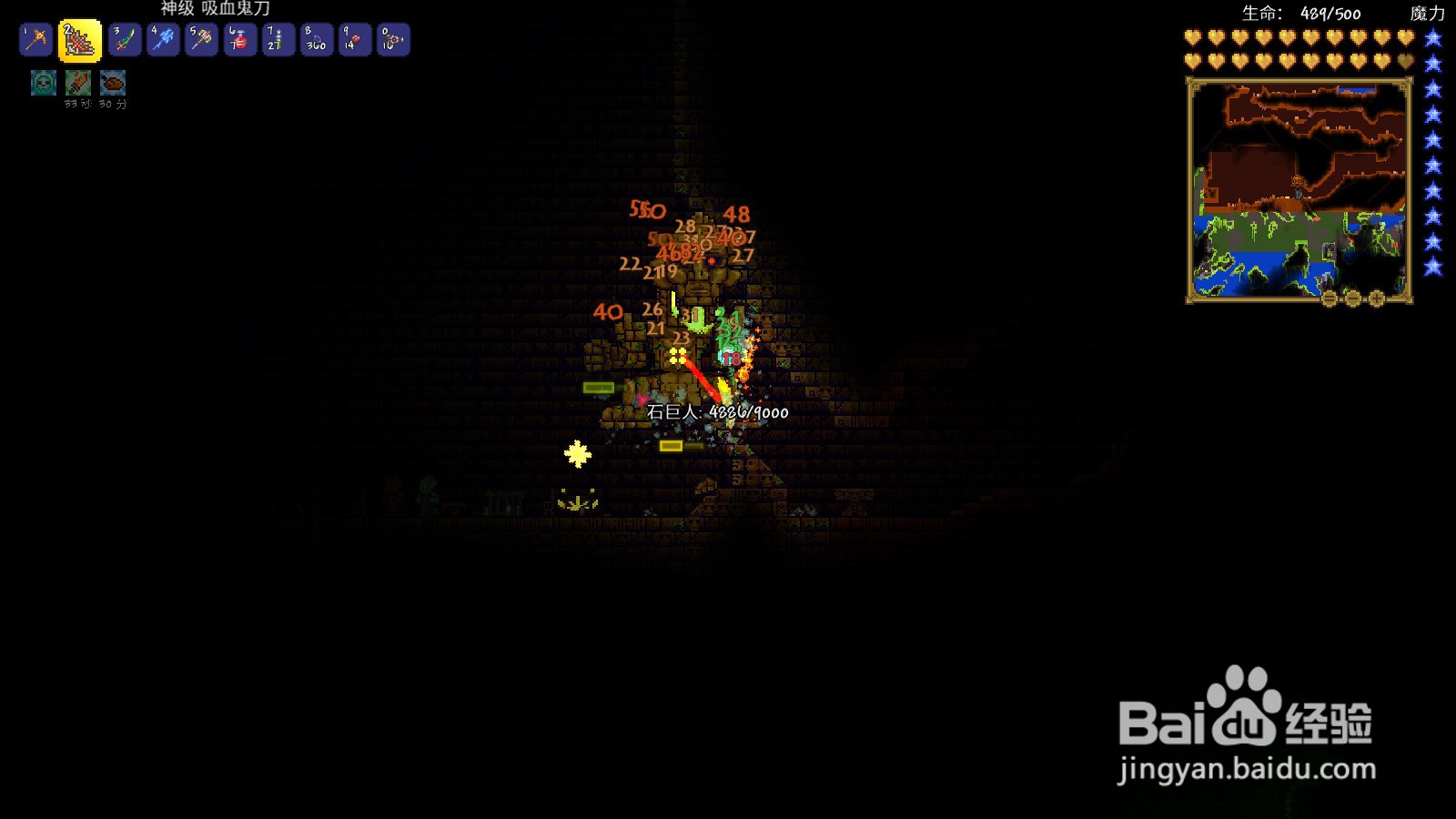 泰拉瑞亚神庙石巨人怎么打