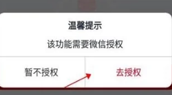 广汽本田app录入车牌方法