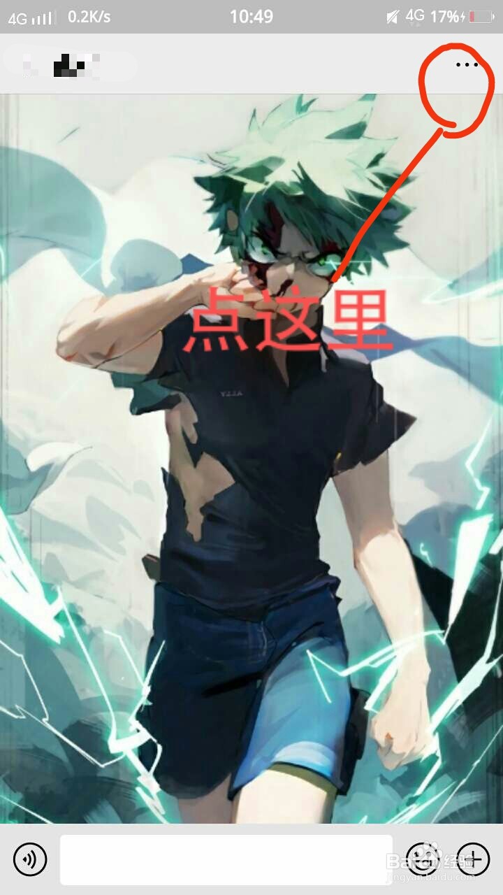 微信怎么双向删除好友