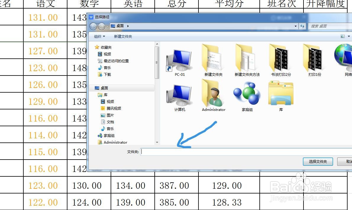 Excel/WPS表格怎么导出PDF格式文件
