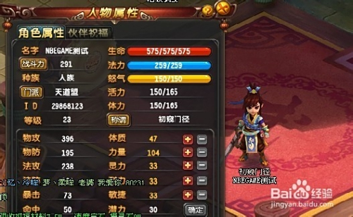 qq仙灵寻宝大挑战攻略