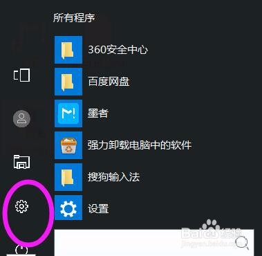 自动播放在哪里开启