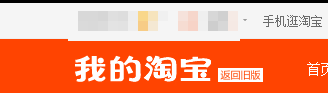 淘宝购物怎么用花呗支付