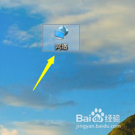 win怎么更改网络属性