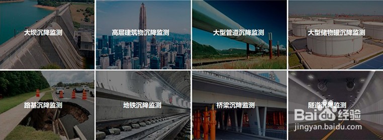 静力水准仪沉降自动化监测设备现场安装步骤