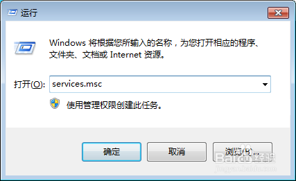 如何关闭Windows10自动更新