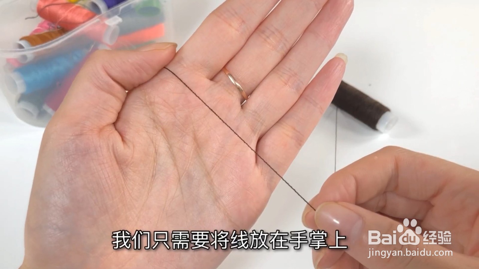 这是什么原理?摩擦还能穿针引线,太神奇