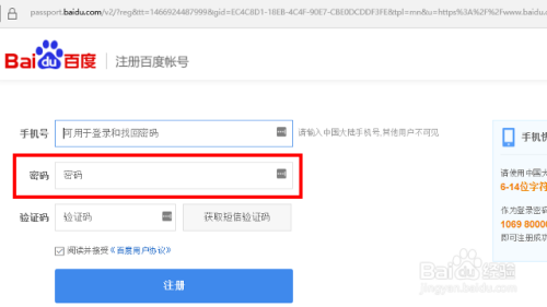 Win10浏览器中使用LastPass生成足够复杂的密码