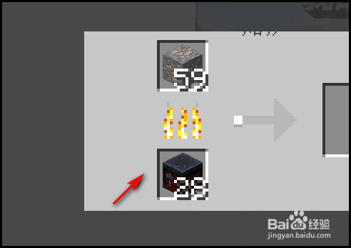 我的世界锻造台怎么用?