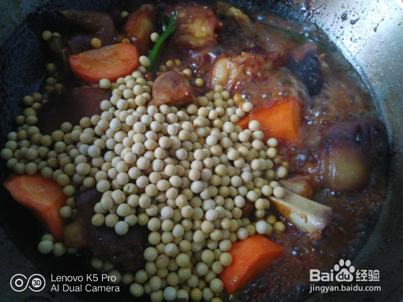 黄豆焖猪蹄的做法