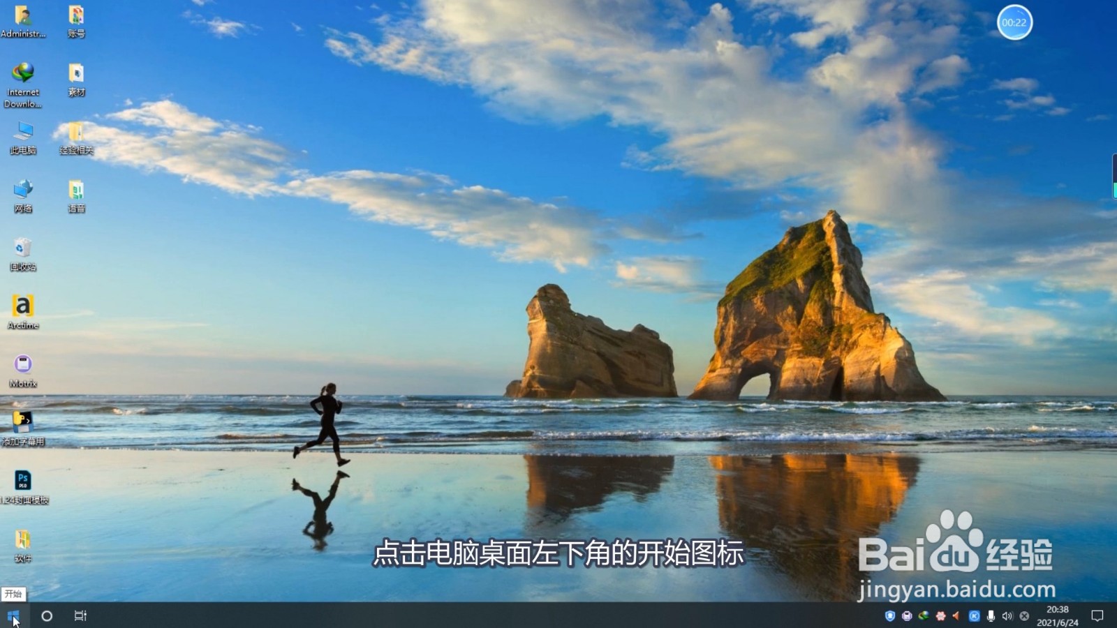电脑型号怎么看