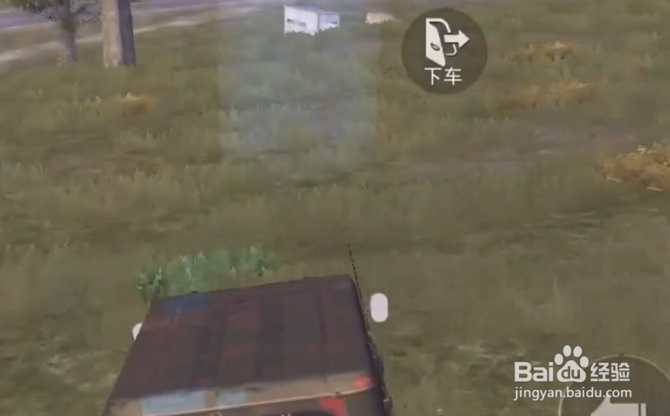 和平精英黑刃母舰在哪里