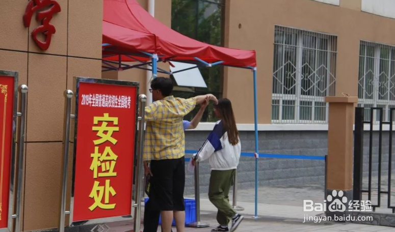 高考如何判定作弊