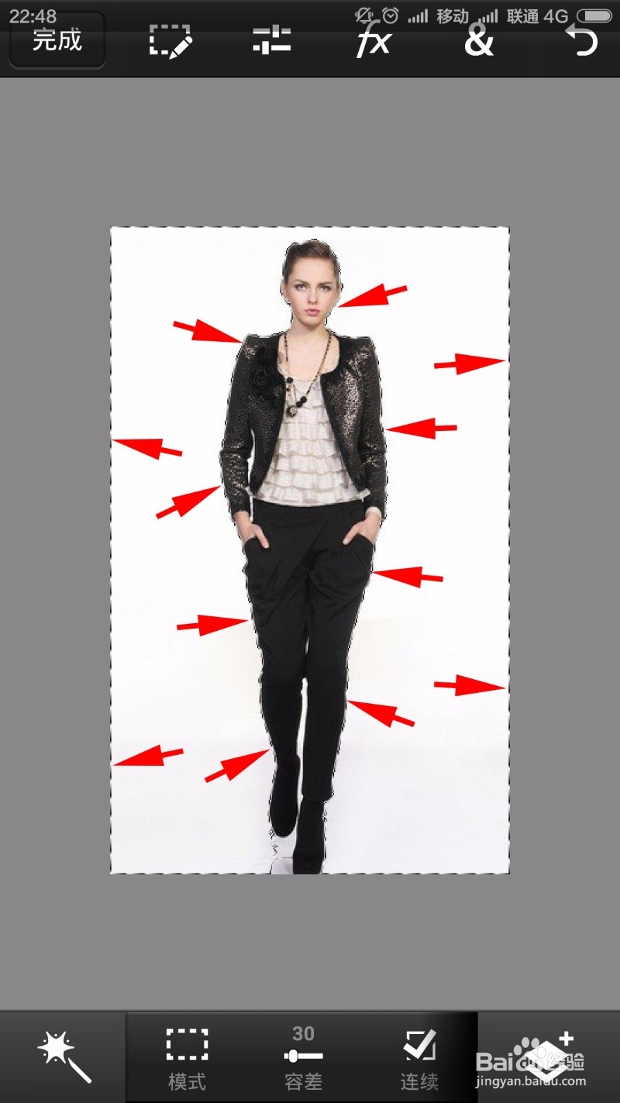 如何用手机版PS抠图