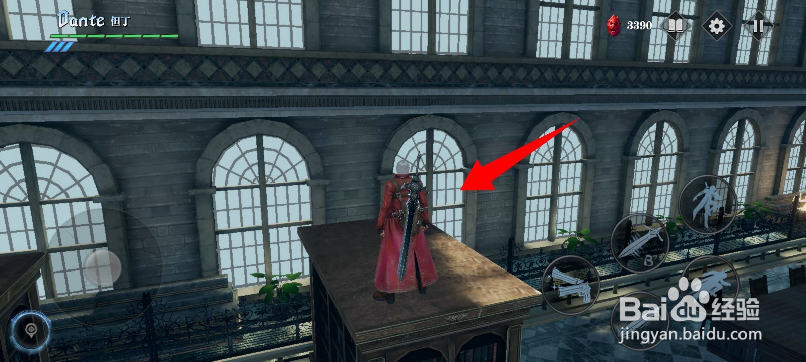 鬼泣巅峰之战如何白嫖地狱先锋