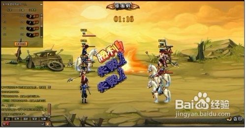 龙将七武圣之木圣攻略点亮武圣将星