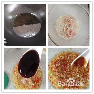 清蒸金针菇粉丝的做法