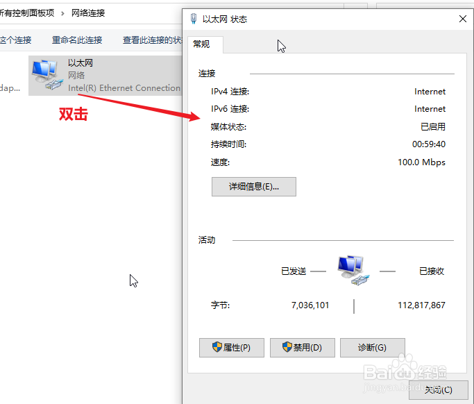 如何查看自己的电脑IP地址