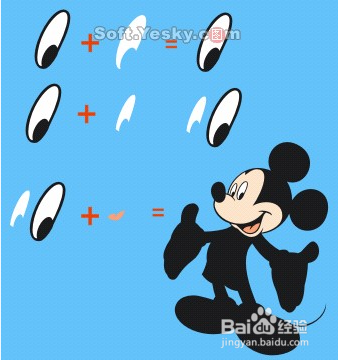 CorelDRAW 绘制迪斯尼米老鼠案例教程