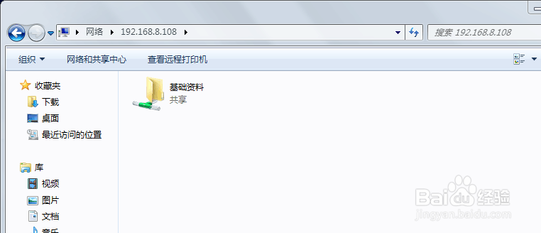 win10 下设置文件夹共享