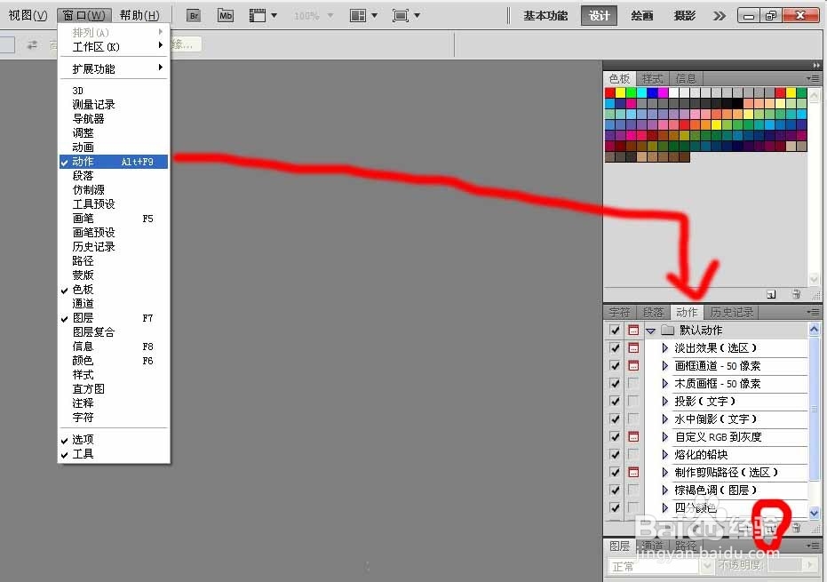怎样压缩图片大小