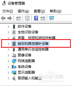 解决重装系统后鼠标卡顿的方法之一