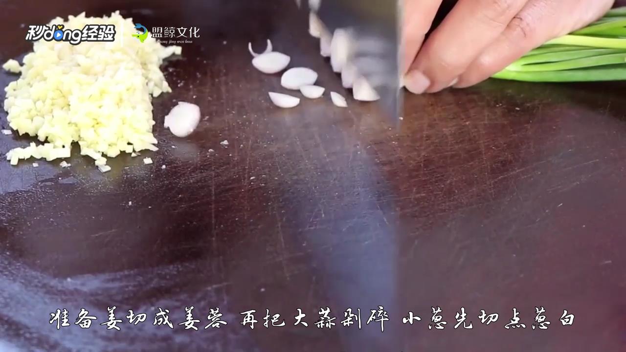 红烧茄子怎么做