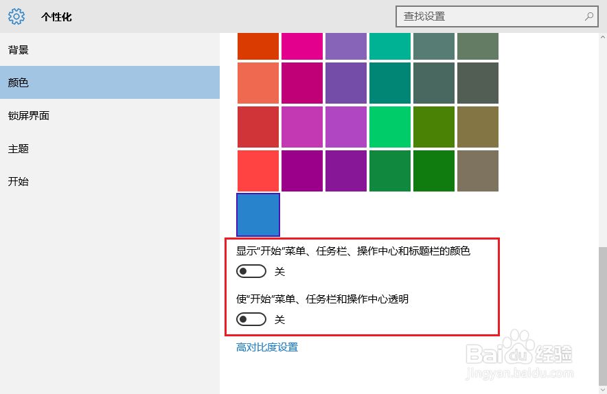 老电脑运行Windows10卡怎么办