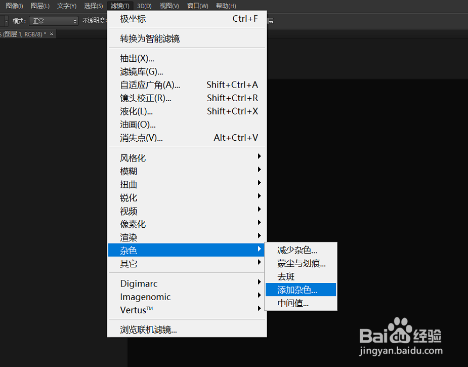 PS怎么制作烟花效果