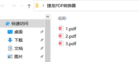 如何快速将word转为pdf?