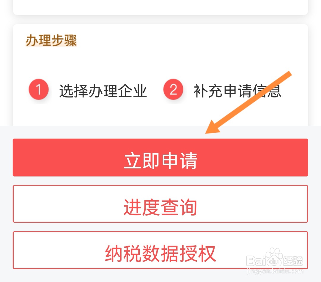 不看征信怎么借钱
