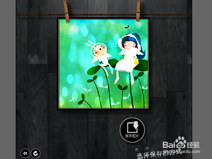 照片特效怎么增加?