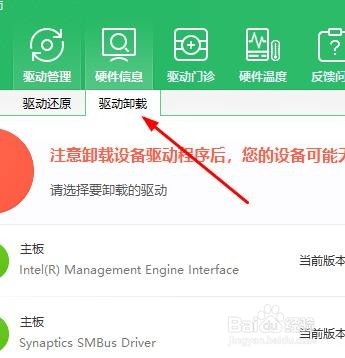 电脑没有声音该如何解决