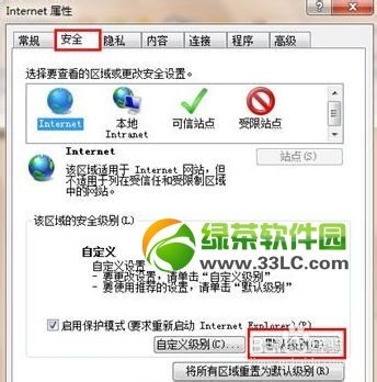 搜狐影音看不了视频问题解决方法